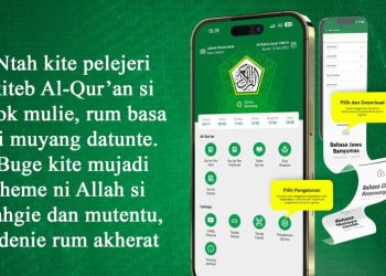 Menu Qur'an Kemenag Bertambah, Ada Terjemahan Al-Qur'an Bahasa Gayo