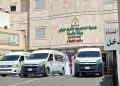 40 Jemaah Haji Masih Dirawat di Arab Saudi, Keluarga Bisa Hubungi Nomor KUH Ini