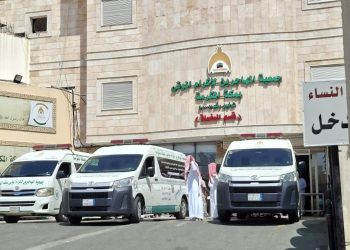 40 Jemaah Haji Masih Dirawat di Arab Saudi, Keluarga Bisa Hubungi Nomor KUH Ini