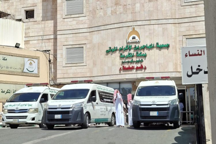 40 Jemaah Haji Masih Dirawat di Arab Saudi, Keluarga Bisa Hubungi Nomor KUH Ini